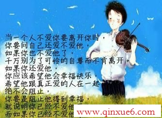 http://www.qinxue6.com