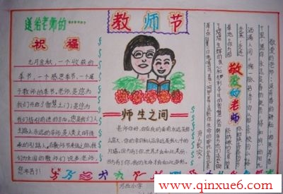 ףʦڵֳhttp://www.qinxue6.com